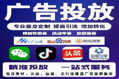 行业翘楚的sem代运营机构：成功案例解析